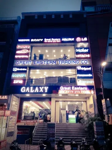 Great Eastern Trading Co Jamshedpur