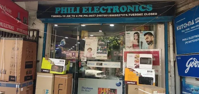 Phili Electronics in Jamshedpur