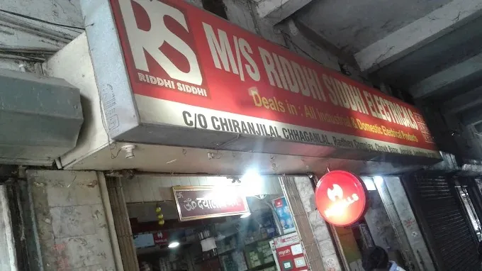 Riddhi Siddhi Electricals in Jamshedpur