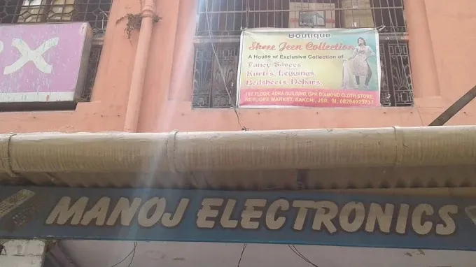 Manoj Electronics in Jamshedpur