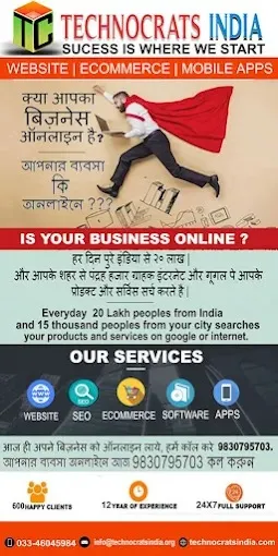 Technocrats India (Jamshedpur Branch) Website Development | Software Development | Digital Marketing | SEO | Cloud Server | in Jamshedpur