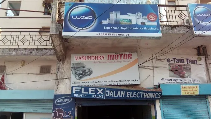 Jalan Electronics, Ranchi