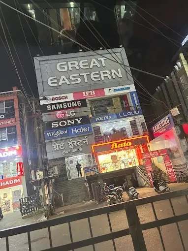 Great Eastern Trading Co, Ranchi