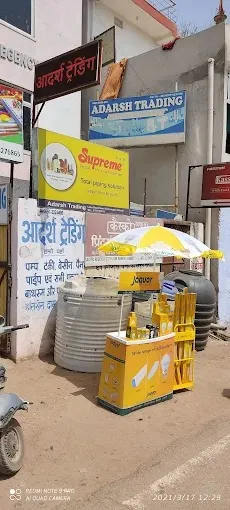 Astha Trading in Ranchi