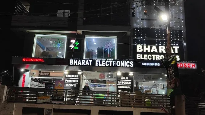 Bosch Bharat Electronics in Ranchi