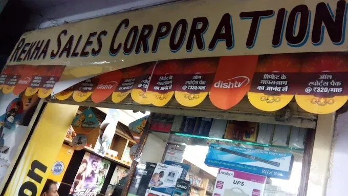 Rekha Sales Corporation in Ranchi