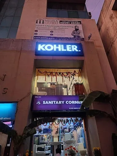 Sanitary Corner, Ranchi