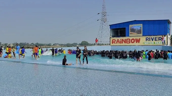 Rainbow River Waterpark, Ranchi