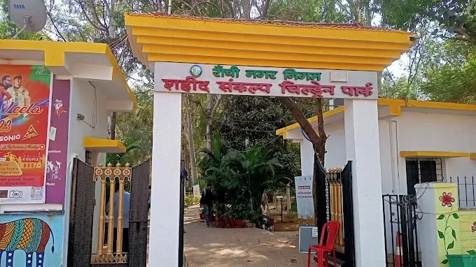 Shahid Sankalp Children Park, Ranchi