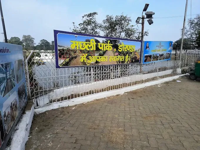 Machhli Park in Ranchi