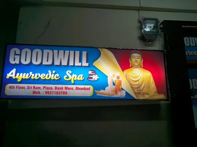 Goodwill Ayurvedic Spa, Dhanbad