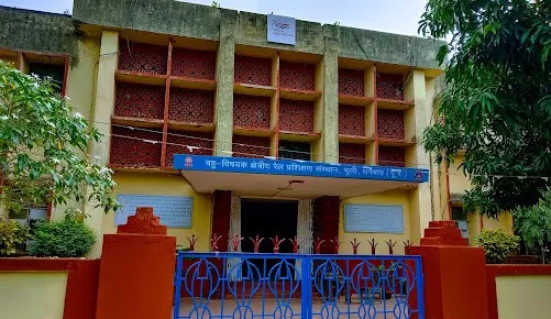 Multi Disciplinary Zonal Railway Training Institute /Bhuli, Dhanbad