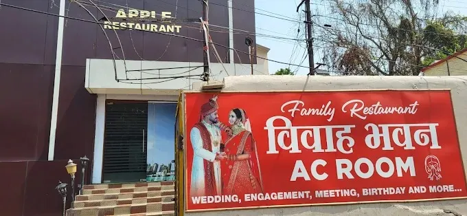 Apple Restaurant in Dhanbad