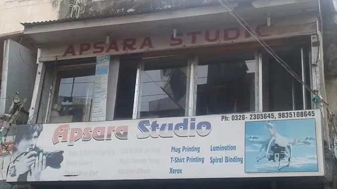 Apsara Studio in Dhanbad