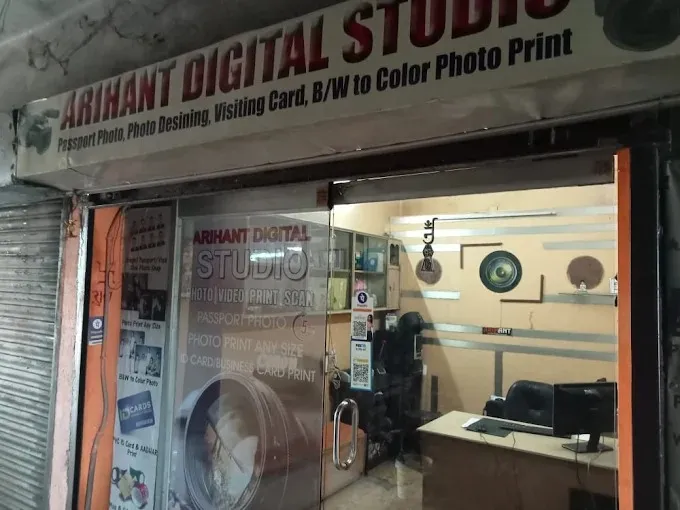 Arihant Digital Studio in Dhanbad