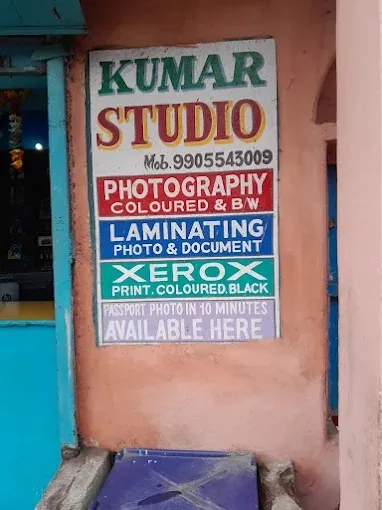 Kumar Studio in Dhanbad