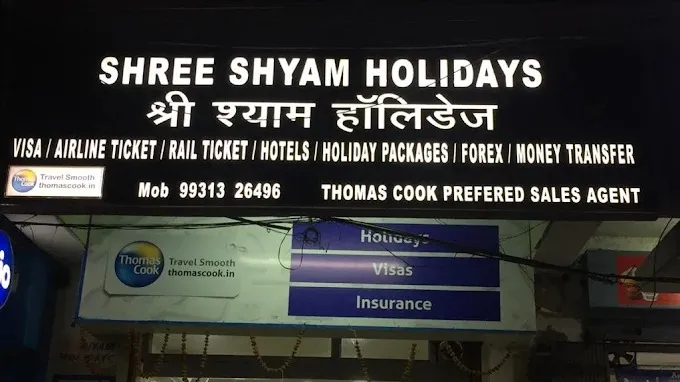 Shree shyam Holidays in Dhanbad